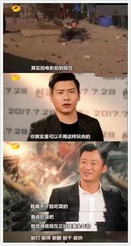 吴京满族吃瓜,揭秘满族美食背后的故事  第3张