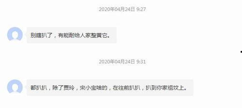 如何私信吃瓜群众,轻松成为热门话题中心  第3张
